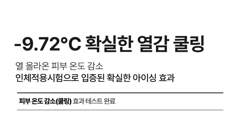 [쿨링진정] 메디힐 모델링팩&앰플 풀세트 5종 골라담기 상세페이지 11